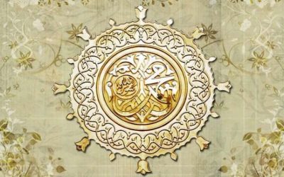 Marriages Of The Prophet Muhammad