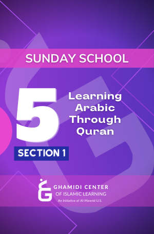 Sunday School Level 5 Section 1