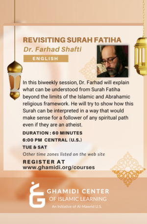 Revisiting Surah Fatiha - Ramadan 2022
