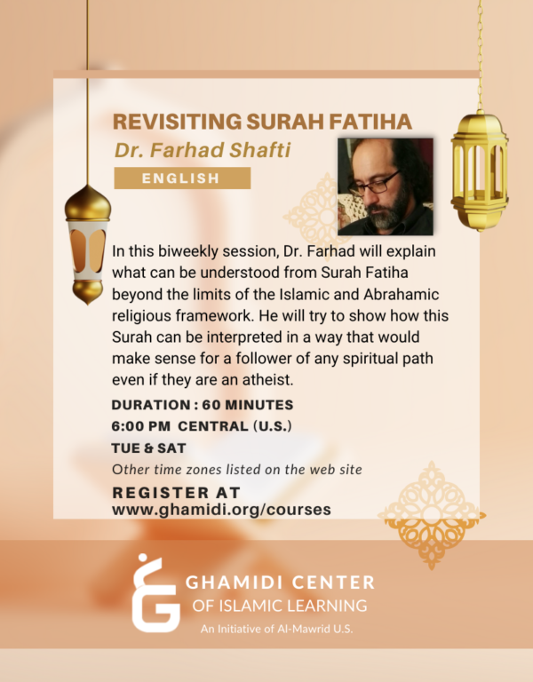Revisiting Surah Fatiha - Ramadan 2022