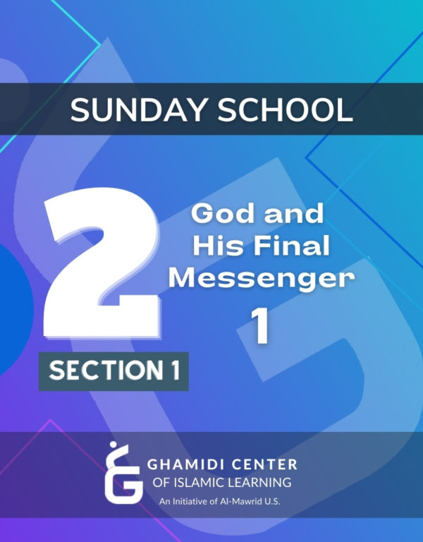 Sunday School Level 2 Section 1