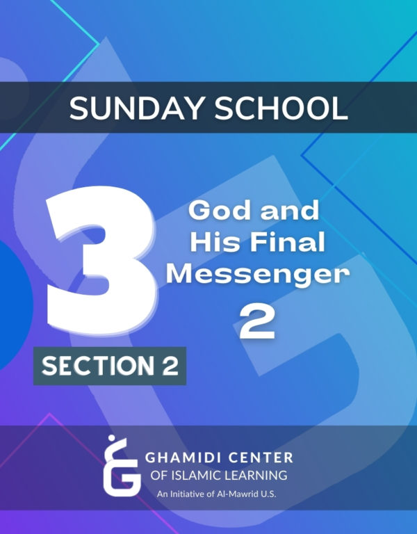 Sunday School Level 3 Section 2 (Full Year Payment)