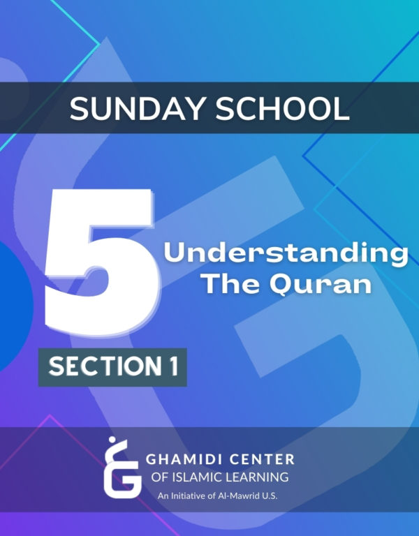 Sunday School Level 5 Section 1 (Full Year Payment)