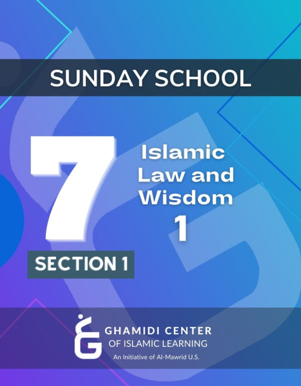Sunday School Level 7 Section 1 (Full Year Payment)