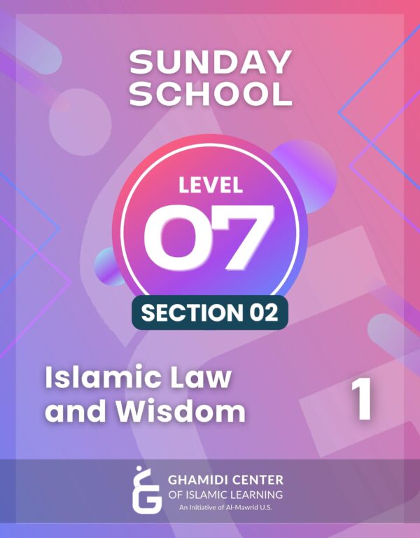 Sunday School Level 7 Section 2 (Full Year Payment)