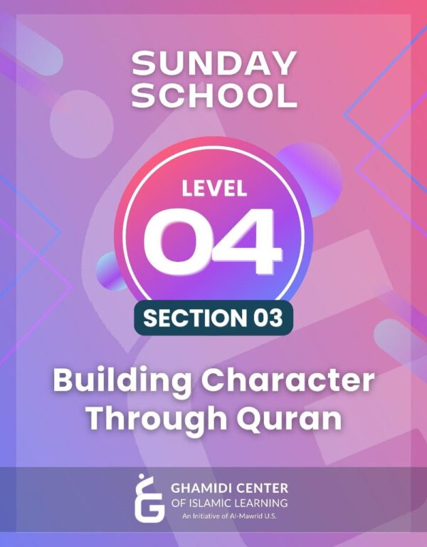 Sunday School Level 4 Section 3 (Full Year Payment)