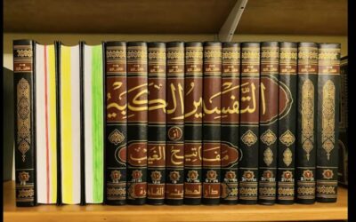 امام رازی اور قانون کلی کی تنقید پر تبصرہ