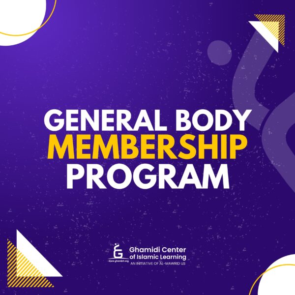 GB Membership Program