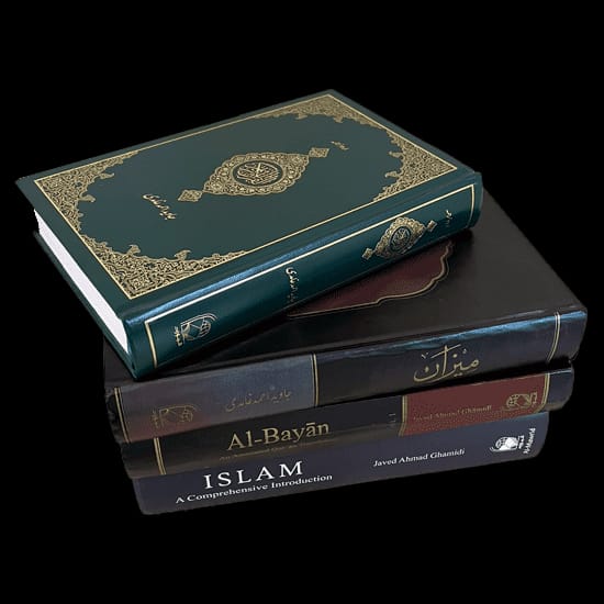غامدی صاحب کی دینی فکر اور ہماری معروضات (قسط سوم)