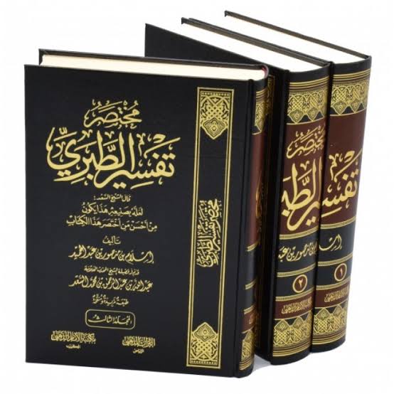 کیا علامہ طبری نے آیت “لتبین للناس” سے وہ مراد لی جو غامدی صاحب فرماتے ہیں؟