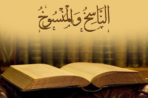 از روئے قرآن بیان نسخ: احکام زنا کی تدریج کی روشنی میں غامدی صاحب کے تصور بیان کا جائزہ