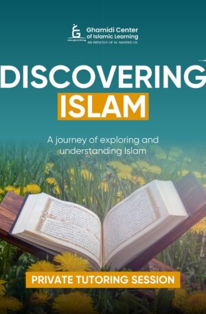 Discovering Islam