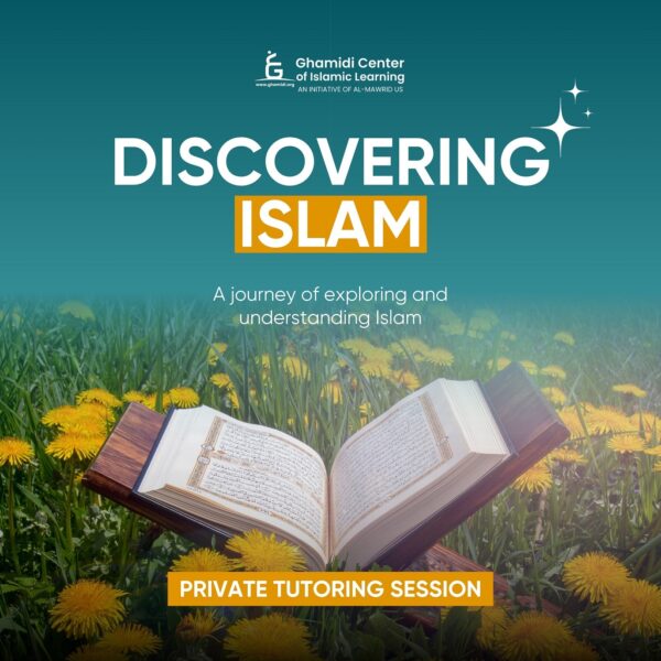 Discovering Islam