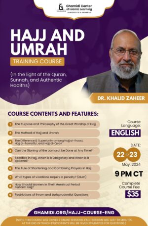 Hajj and Umrah Training Course (English)