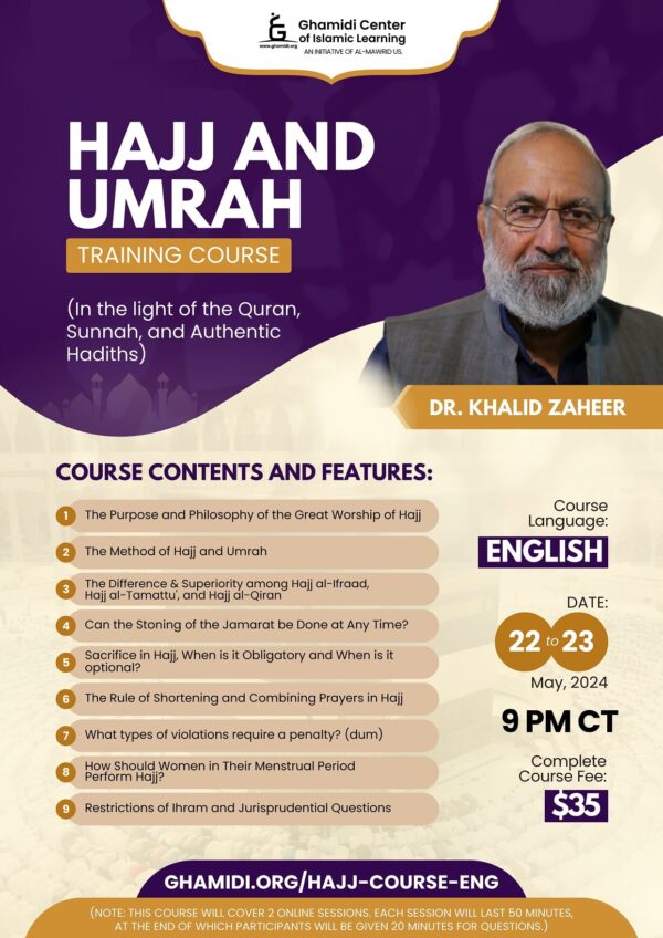 Hajj and Umrah Training Course (English)