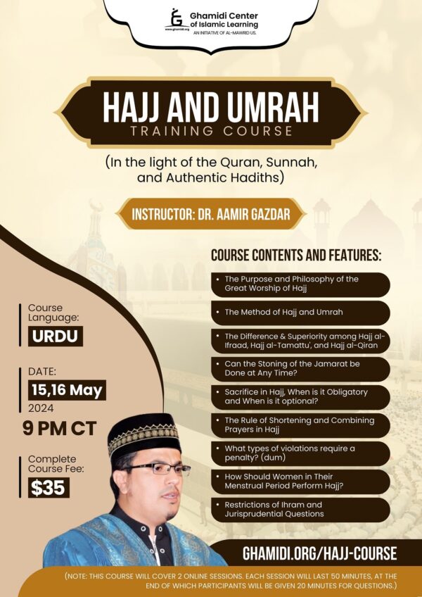 Hajj and Umrah Training Course