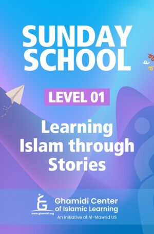 Sunday School Level 1