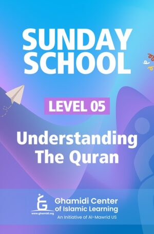 Sunday School Level 5
