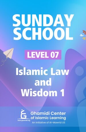 Sunday School Level 7