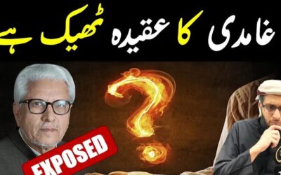 غامدی صاحب کے نظریات