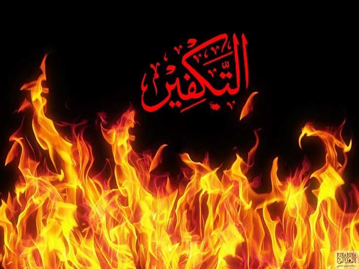 تکفیر اور انتہا پسندی: غامدی صاحب کے حلقے سے پانچ سوال