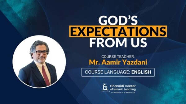 GOD’S EXPECTATIONS FROM US