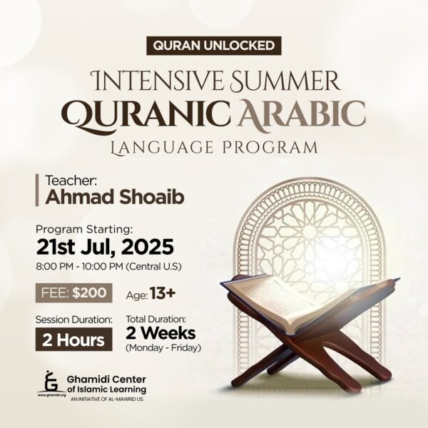 Quran Unlocked – Intensive Summer Quranic Arabic Language Program