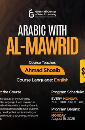 Arabic with Al-Mawrid