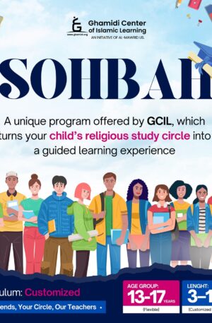 Sohbah For Individuals